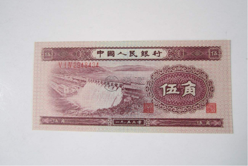 紙幣5角錢回收價格是多少 紙幣5角錢回收價格一覽表