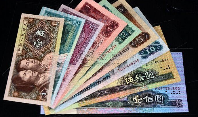 上海旧钱币回收 上海旧钱币回收价格表行情