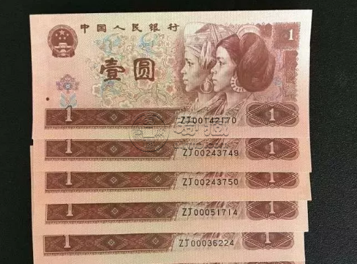 钱币收购价格 1996年1元钱币值多少钱