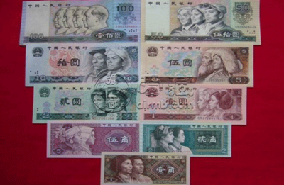 2018纸币回收价格 纸币回收价格表2018图