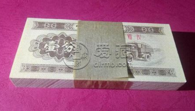 2018纸币回收价格 纸币回收价格表2018图