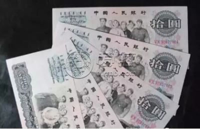 老纸币回收 1965年10元老纸币值多少钱一张