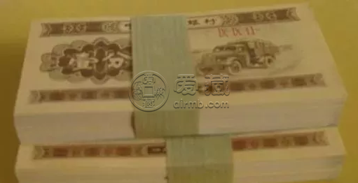 旧版纸币回收价格表 1953年的一分现在能换多少钱
