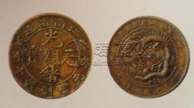 光绪元宝中江南省造的壬寅铜元值多少人民币