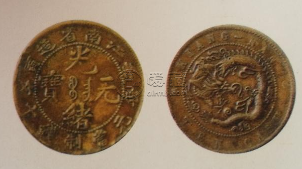 光绪元宝中江南省造的壬寅铜元值多少人民币