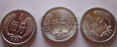 5分硬币收藏价格表 5分硬币现在值多少钱