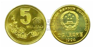 人民币硬币价格 旧硬币兑换价格表