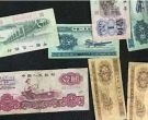 武汉回收纸币 武汉回收纸币的价值表
