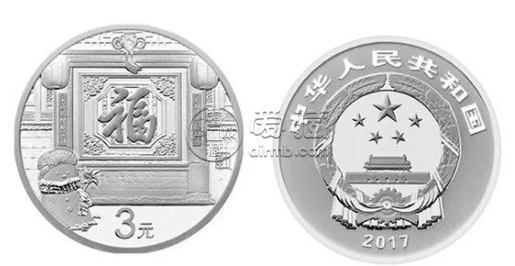 北京纪念币回收 北京纪念币回收价值表