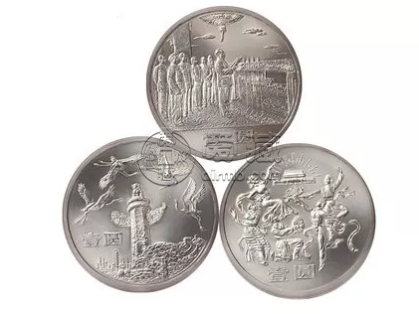 广州纪念币回收 广州纪念币回收价格表报价