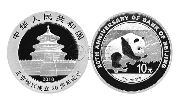 熊猫银币哪里可以回收 熊猫银币回收价格表大全