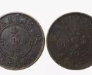 旧铜钱回收价格表 哪些旧铜币价值高