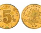 最新荷花5角硬币价格表 单枚荷花5角硬币价格