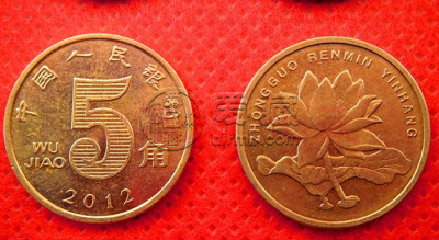 最新荷花5角硬币价格表 单枚荷花5角硬币价格