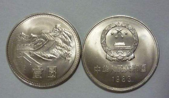 1元硬币回收价格表 各个年份1元硬币回收