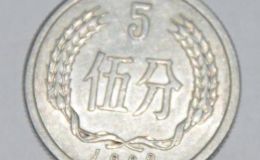 1982年5分硬币报价 1982年5分硬币值多少钱一枚