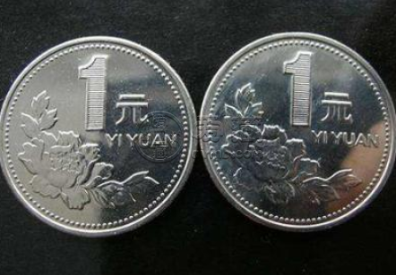 牡丹1元硬币1997最值钱 1997年牡丹1元硬币值多少钱
