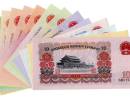 北京回收纸币价格是多少钱 北京回收纸币最新价格表2020