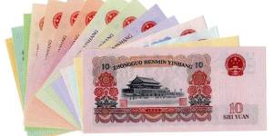 北京回收纸币价格是多少钱 北京回收纸币最新价格表2020