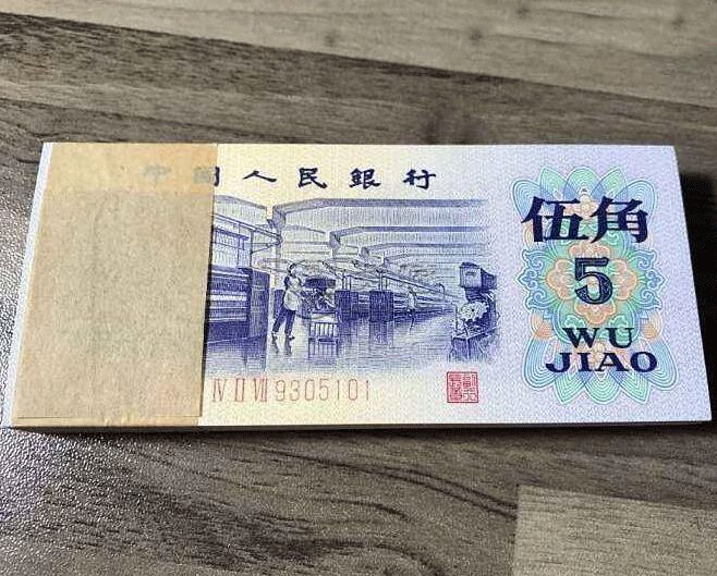 北京回收纸币价格是多少钱 北京回收纸币最新价格表2020