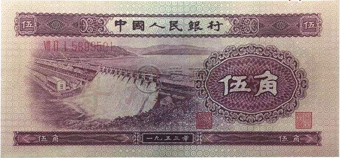 青岛回收纸币值多少钱一张 青岛回收纸币最新报价表