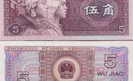 青岛纸币回收价格是多少 青岛纸币回收价格一览表