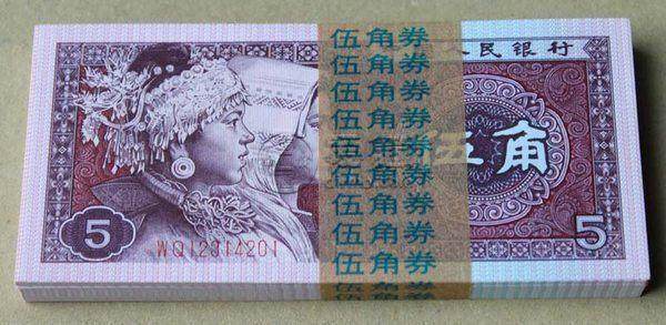 青岛纸币回收价格是多少 青岛纸币回收价格一览表