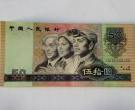 深圳回收纸币价格值多少钱 深圳回收纸币最新价格一览表
