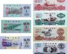 哈尔滨回收纸币价格是多少钱 哈尔滨回收纸币最新报价表