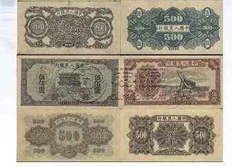 老钱币回收价格表 第一套到第四套老纸币回收价格表图