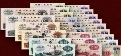 上海回收老纸币 上海回收老纸币的价格表