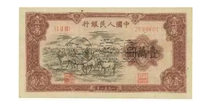 回收老钱币 第一套到第三套老钱币回收价格表图片