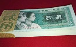 舊錢幣回收價 舊錢幣回收價格表圖片大全