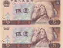 苏州回收纸币 苏州高价回收纸币价格表