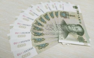 青岛纸币回收 青岛纸币回收价格表图