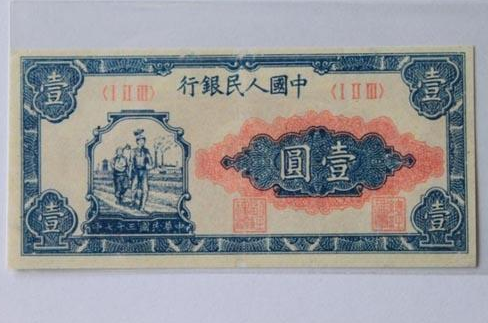 回收第一套人民币报价 回收第一套人民币最新报价表图