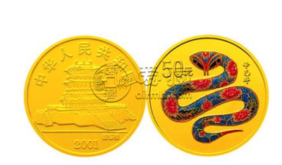 2001年生肖金币值多少钱 2001年生肖金币单枚价格