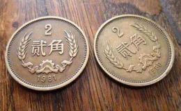 2角硬币最新价格 2角硬币值多少钱一枚