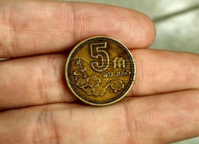1993年梅花5角硬币价格 最近梅花5角硬币价格1993