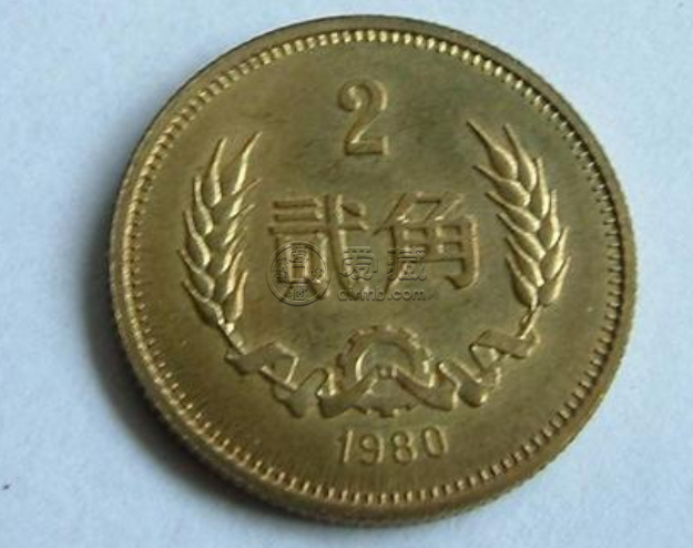 80年2角硬幣最新價格表 80年2角值硬幣多少錢一枚