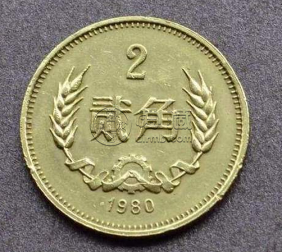 80年2角硬币最新价格表 80年2角值硬币多少钱一枚