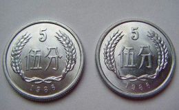 1986年5分硬币一个值多少钱 1986年5分硬币市场报价