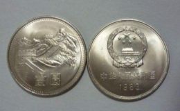 长城一元硬币值多少钱 不同年份长城一元硬币价格表