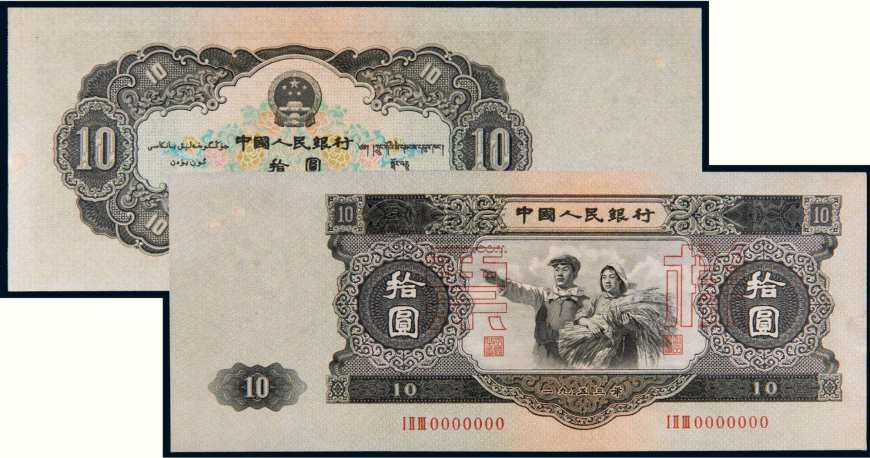 哈尔滨纸币回收值多少钱一张 哈尔滨纸币回收最新报价表一览