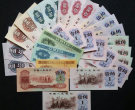 济南纸币回收价格多少钱一张 济南纸币回收最新价格表一览