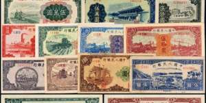 哈尔滨哪里回收纸币 哈尔滨高价回收纸币报价表一览