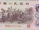 旧钱币上门收购回收 旧钱币上门收购回收价格表图
