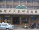 哪里回收旧版人民币 哪里高价回收旧人民币