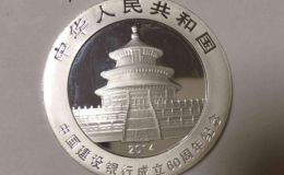 福州銀幣回收 福州銀幣回收價格