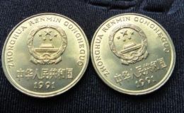 1991年梅花5角硬币价格表 1991年梅花五角价格单枚